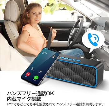 Amazon.co.jp: Bluetooth スピーカー ブルートゥーススピーカー